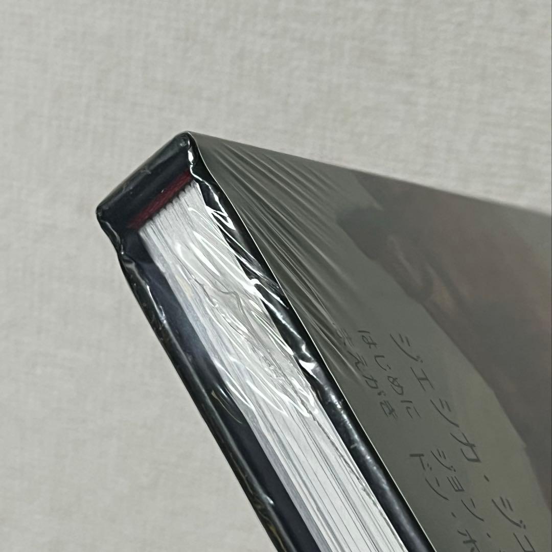 The Art of ベイマックス【シュリンク付】