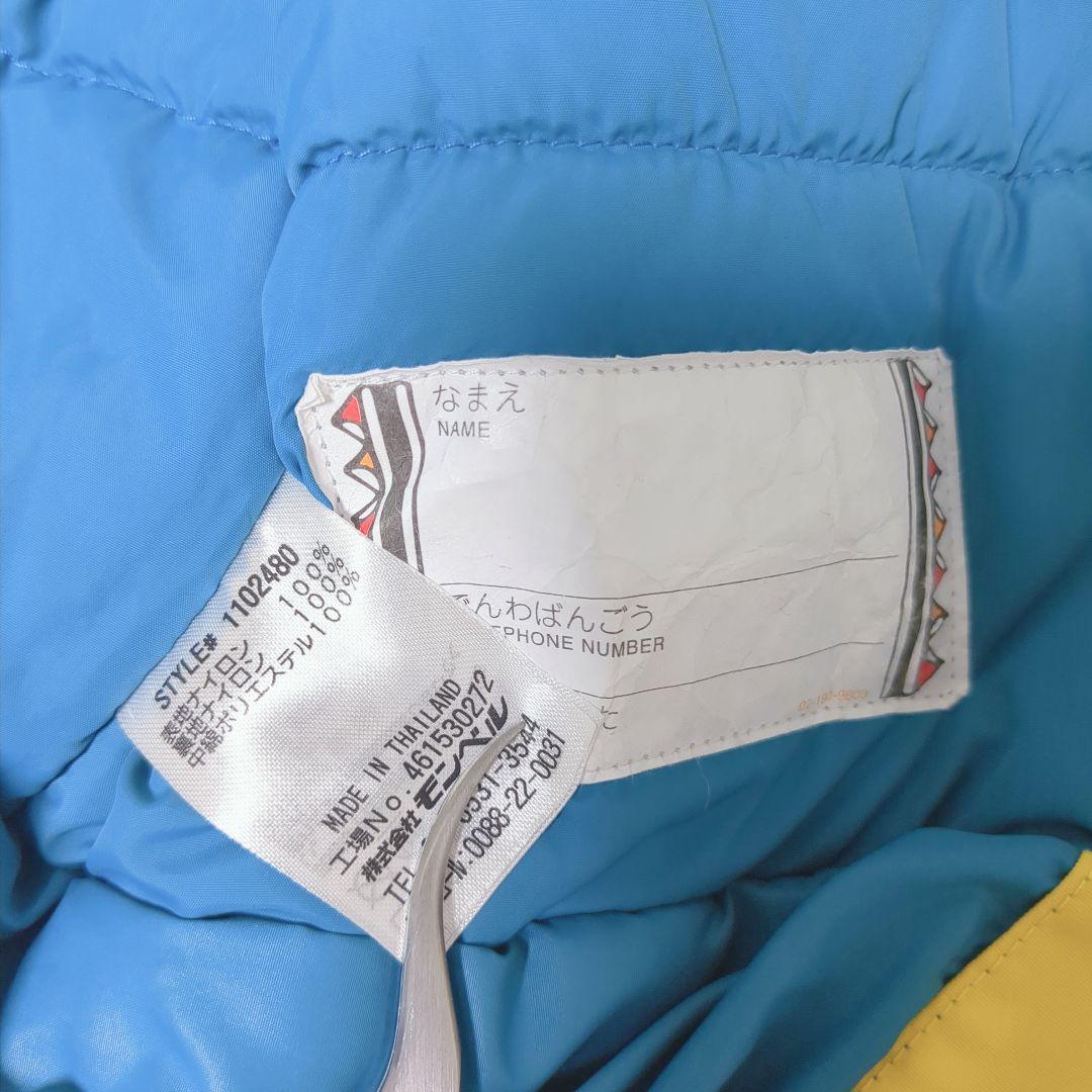 【良品】モンベル　スキースノーボードウェア キッズ子供 上下セット110cm