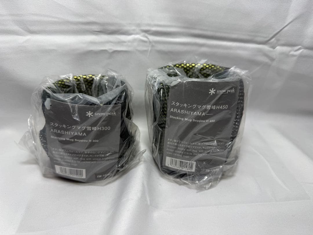 新品未使用嵐山限定スノーピーク スタッキングマグ 雪峰 H450&H300セット
