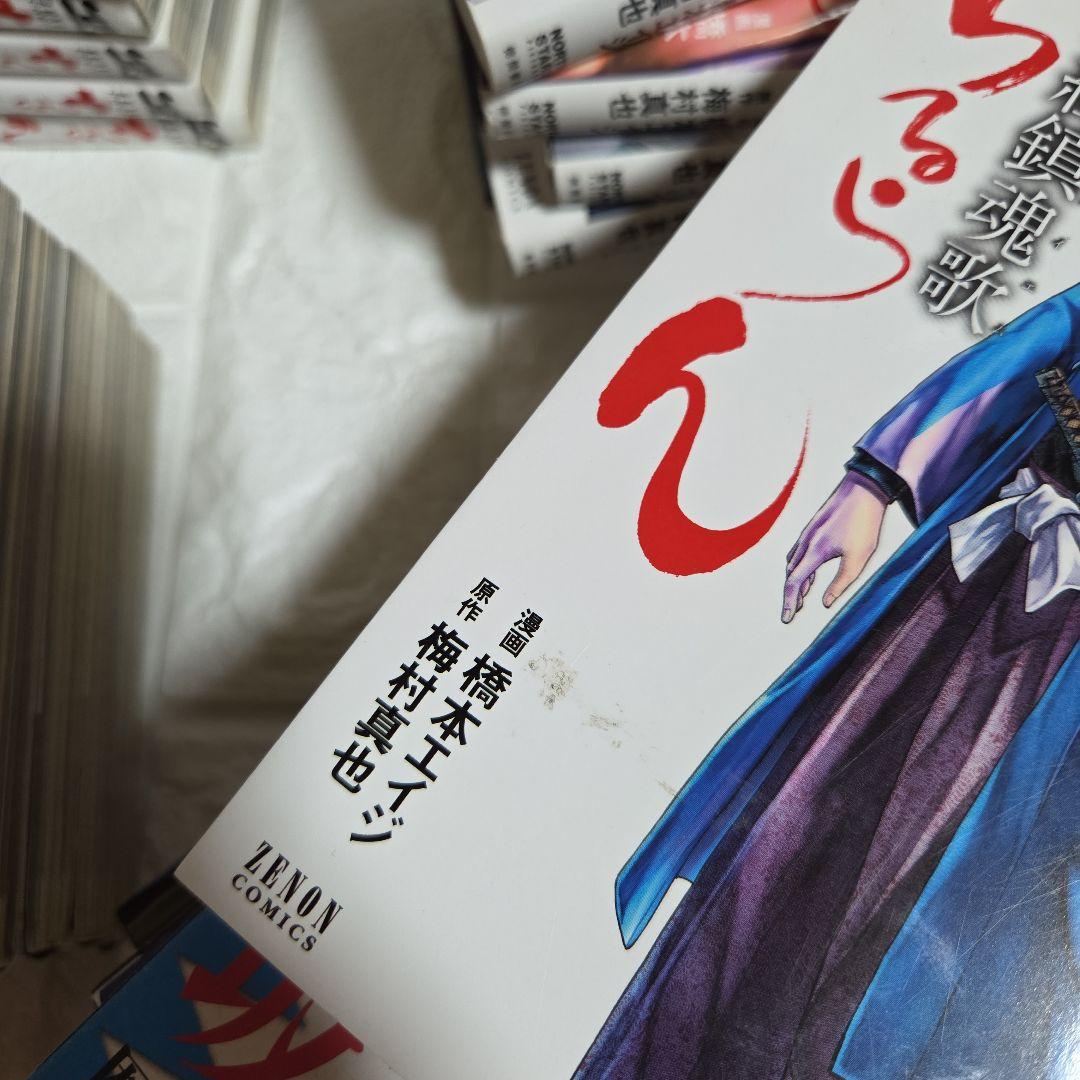 ちるらん 全巻 1巻から36巻