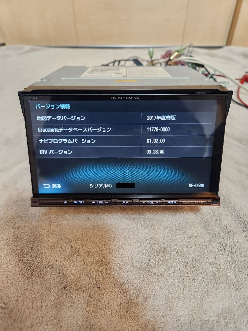 あすか SOUND NAVI NR-MZ200PREMI2 サウンドナビ