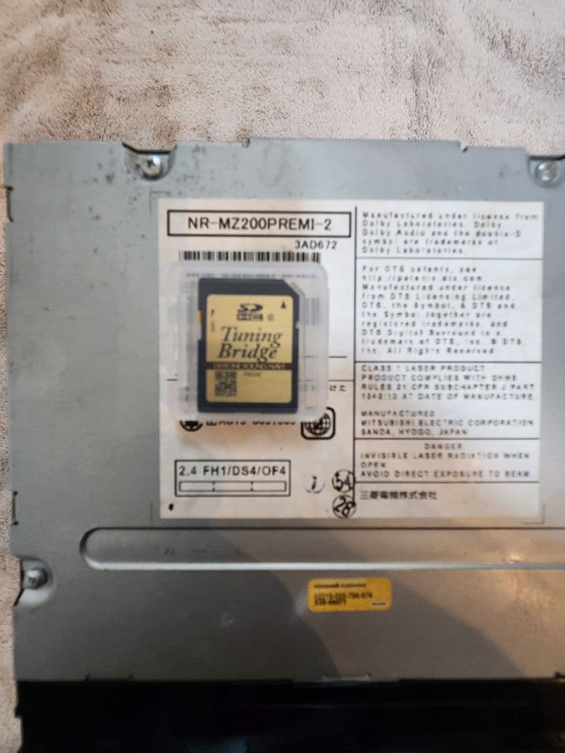 あすか SOUND NAVI NR-MZ200PREMI2 サウンドナビ