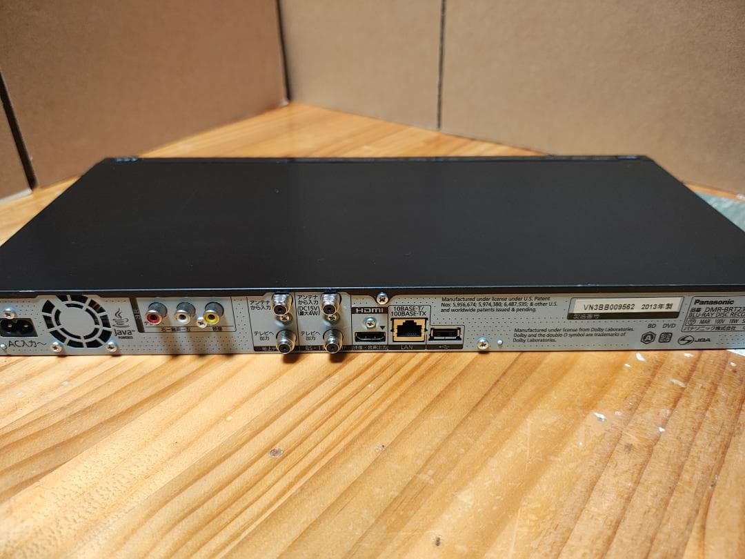 【ディーガ】Panasonic DMR-BRT230 Blu-rayレコーダー