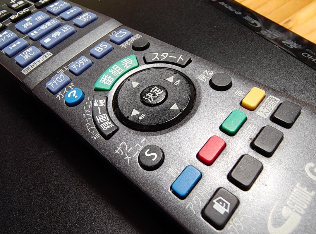 【ディーガ】Panasonic DMR-BRT230 Blu-rayレコーダー