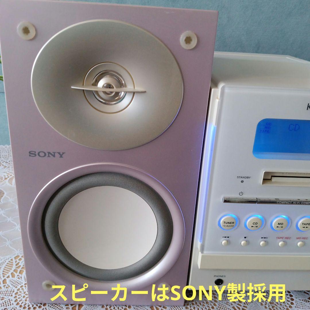 CD/MDコンポ(KENWOOD)✵RXD-SZ3MD✵