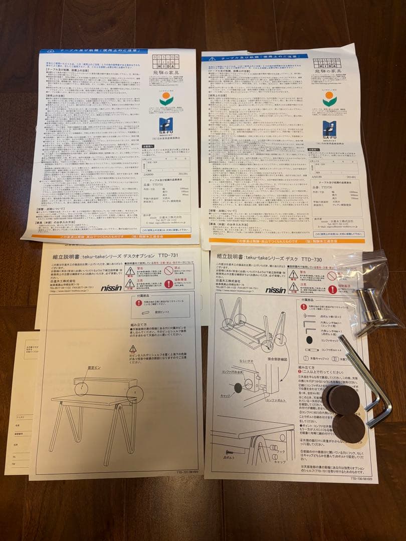 小泉　誠　さん　デザイン　TEKU-TAKE 机　無垢