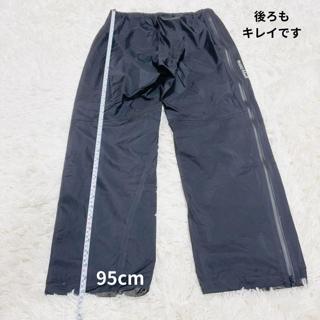 ◆485 良品　モンベル　ストームクルーザー　フルジップ　ゴアテックス　M-S