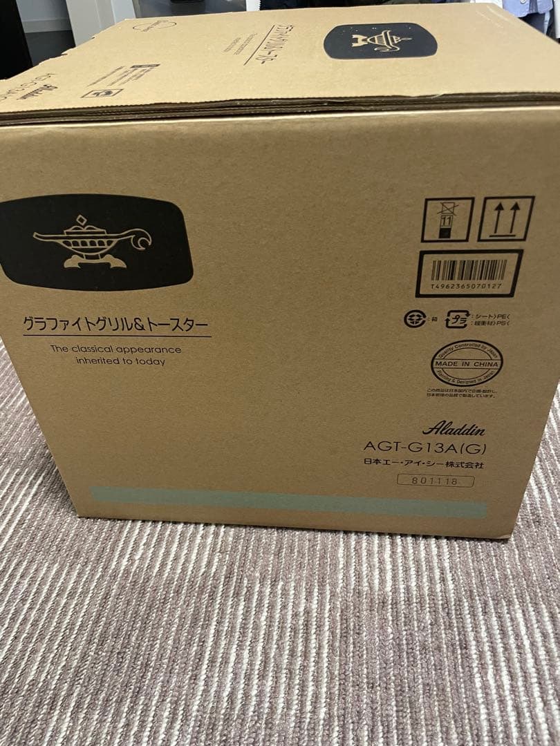 ◆新品◆ Aladdin グラファイトグリル&トースター AGT-G13A（G）