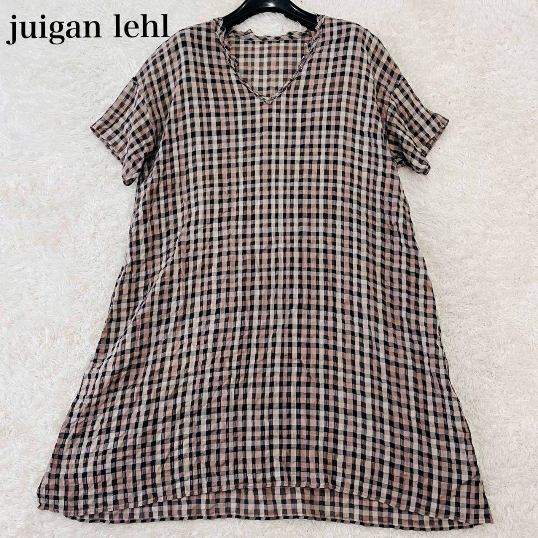 ヨーガンレール チュニック ロング シルク コットン ギンガムチェック XL