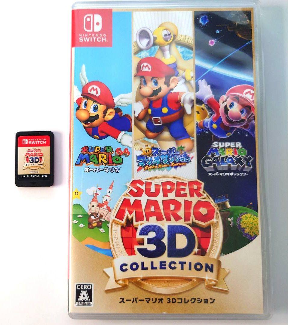 【中古】【生産終了品】スーパーマリオ 3Dコレクション Switch