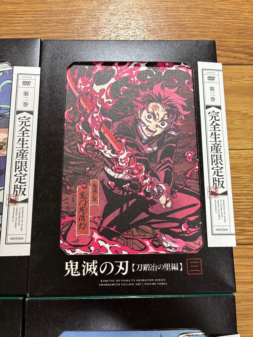 鬼滅の刃 刀鍛冶の里編 DVD 全巻セット 全6巻 完全生産限定版 完品