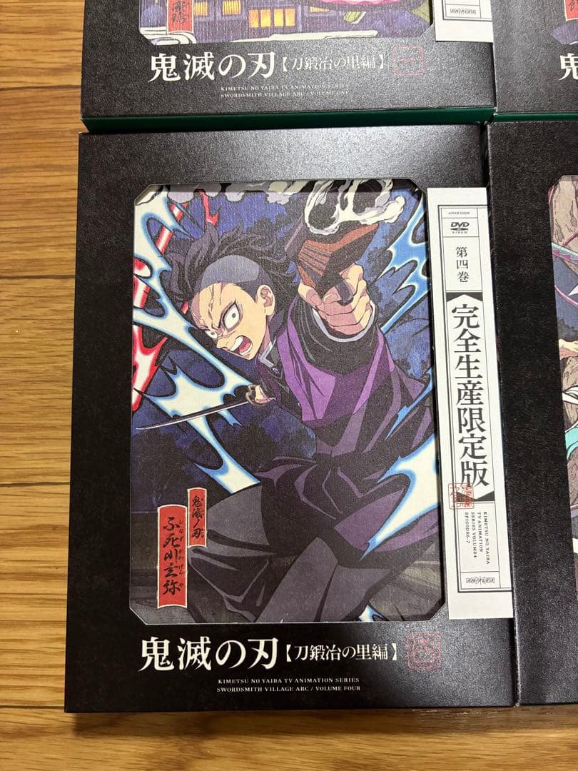 鬼滅の刃 刀鍛冶の里編 DVD 全巻セット 全6巻 完全生産限定版 完品