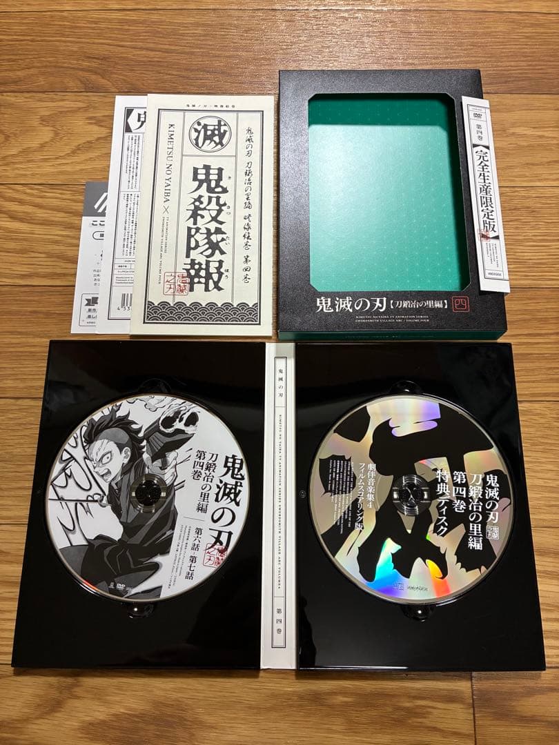 鬼滅の刃 刀鍛冶の里編 DVD 全巻セット 全6巻 完全生産限定版 完品