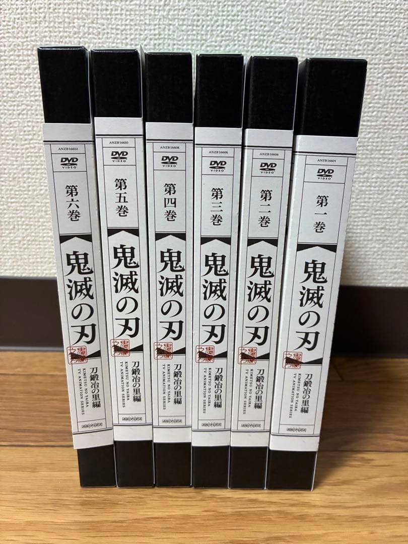 鬼滅の刃 刀鍛冶の里編 DVD 全巻セット 全6巻 完全生産限定版 完品