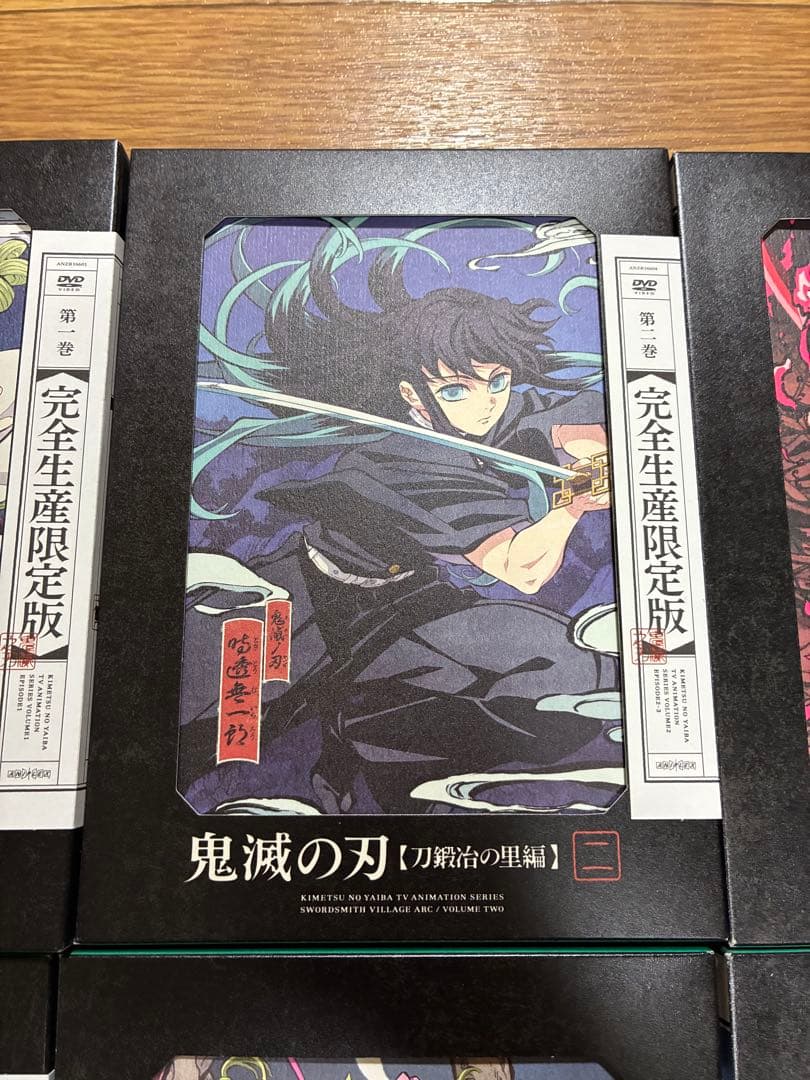 鬼滅の刃 刀鍛冶の里編 DVD 全巻セット 全6巻 完全生産限定版 完品