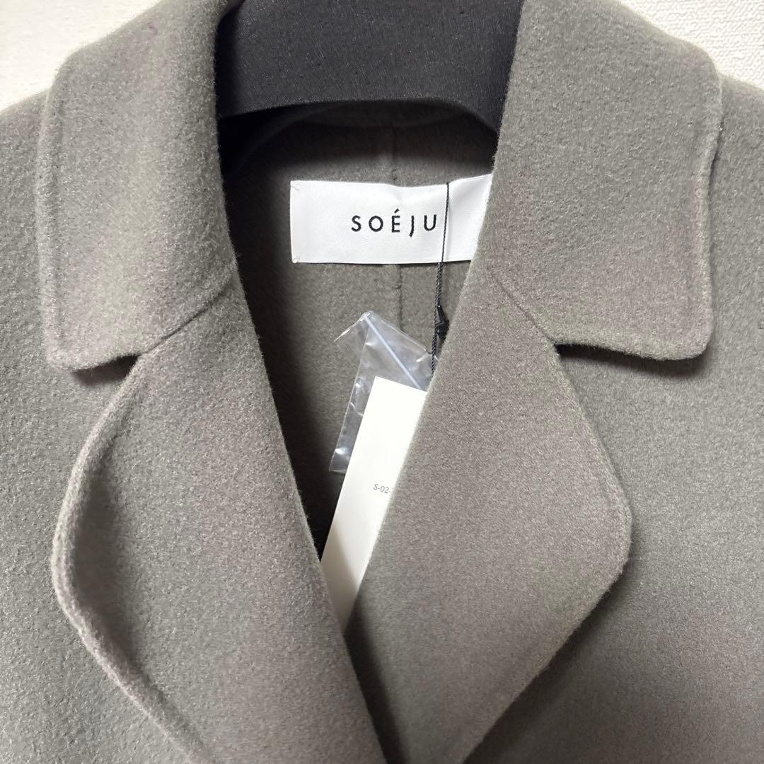新品タグ付き　SOÉJU ウールリバーロングジレ グレー