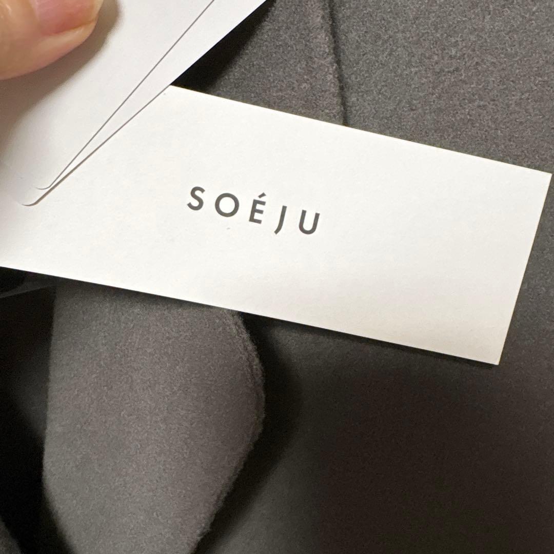 新品タグ付き　SOÉJU ウールリバーロングジレ グレー