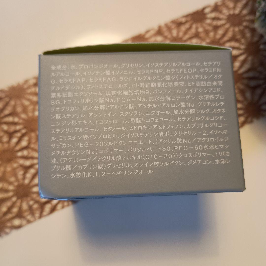 CLIGRAM パーフェクトEV 30g フェイスクリーム定価16500円