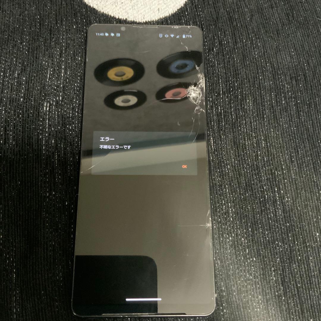 【訳あり品】SONY Xperia 1 Ⅳ ブラック 本体　(SO51C)