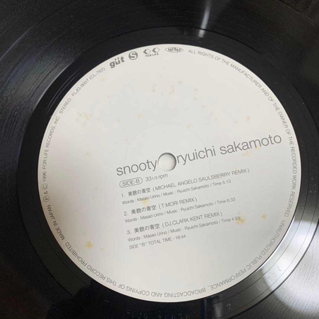 【希少】坂本龍一 snootyアナログレコード