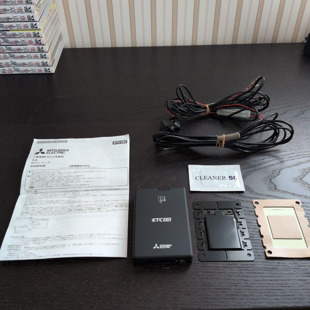 三菱電機 ETC 2.0 EP1UJ19N