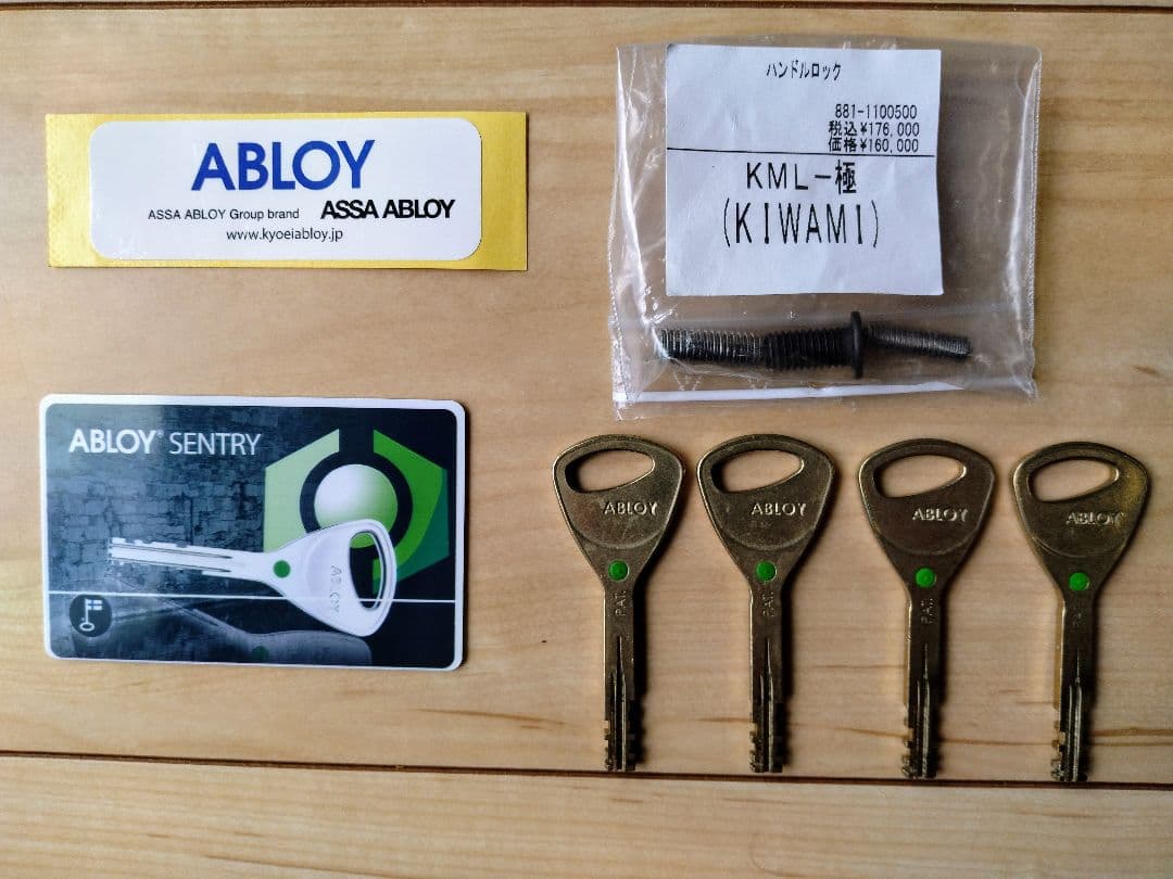 KITACO キタコ ハンドルロック KML- 極 ランクル300 レクサスLX