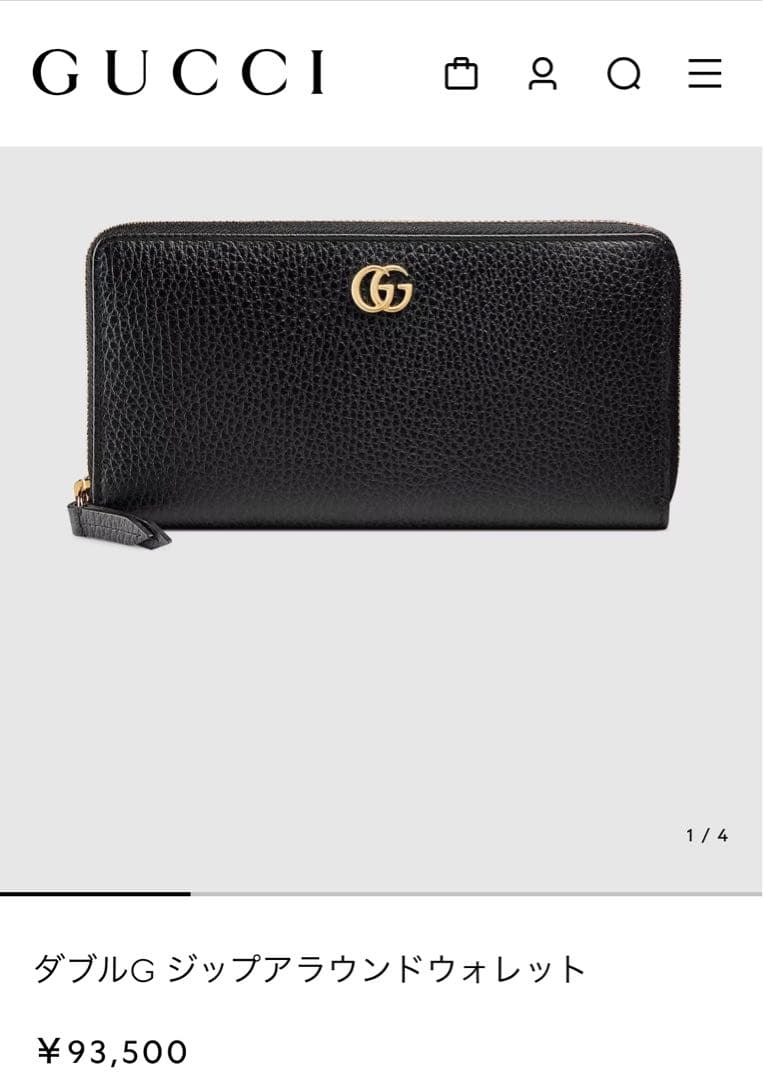 GUCCI グッチ 長財布 GGマーモント ダブルG ブラック 新品保管