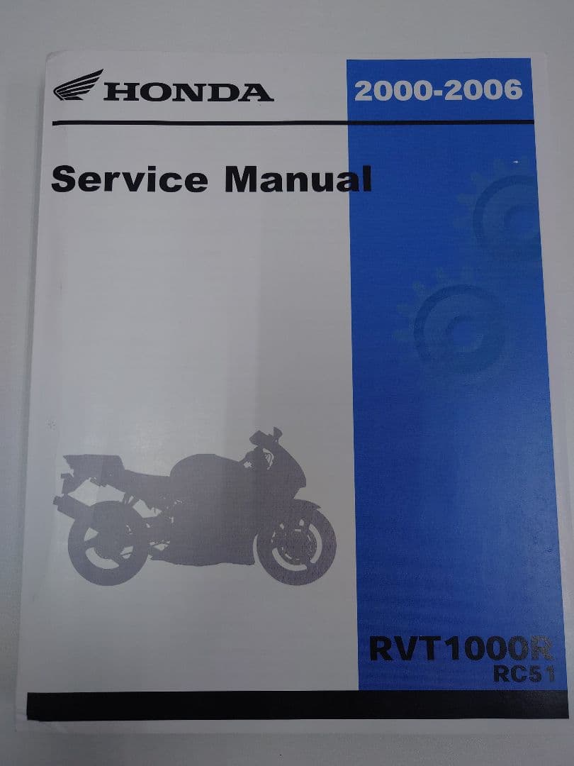 Honda RVT1000K RC51 整備マニュアル 2000-2006