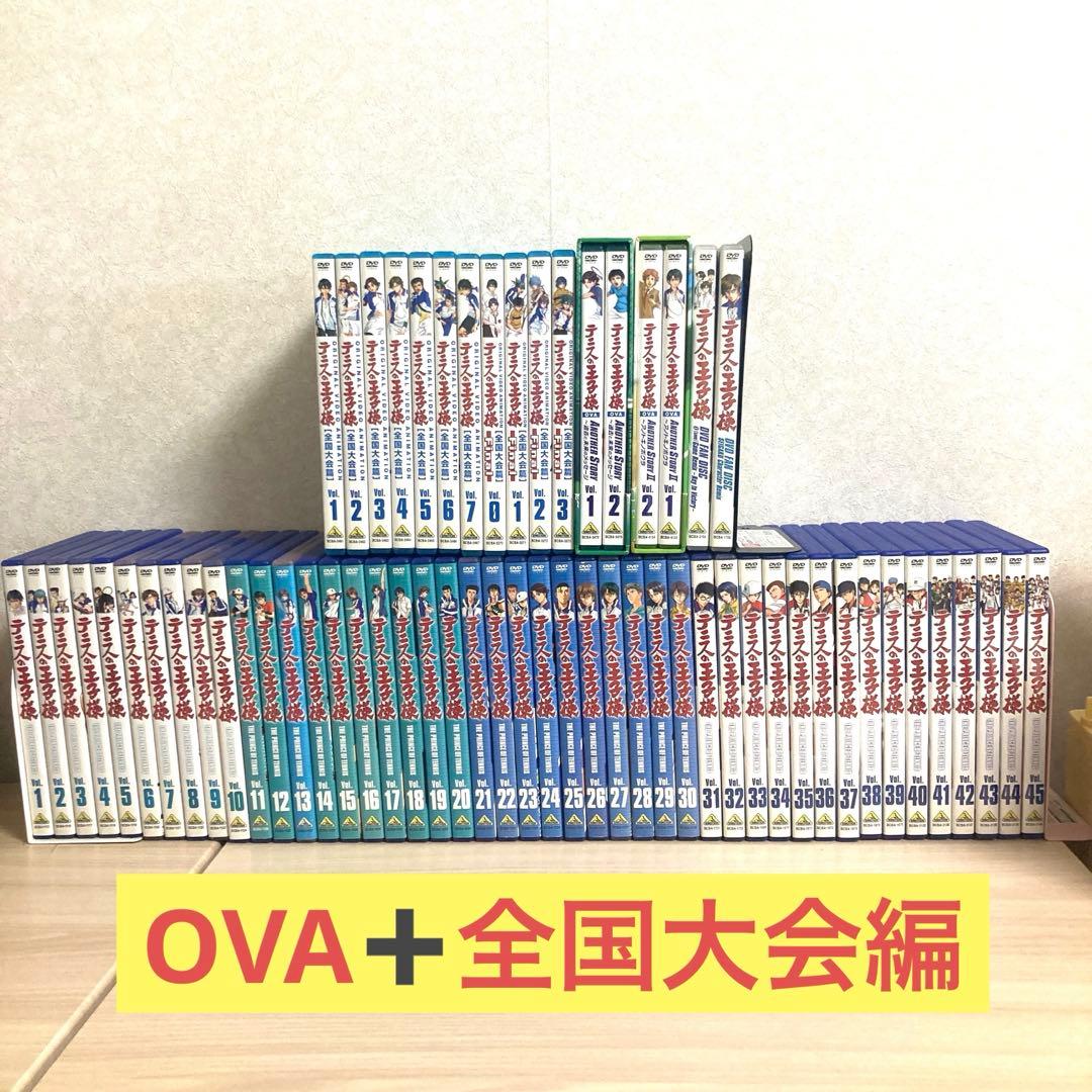 テニスの王子様 テニプリ DVD OVA 全国大会編