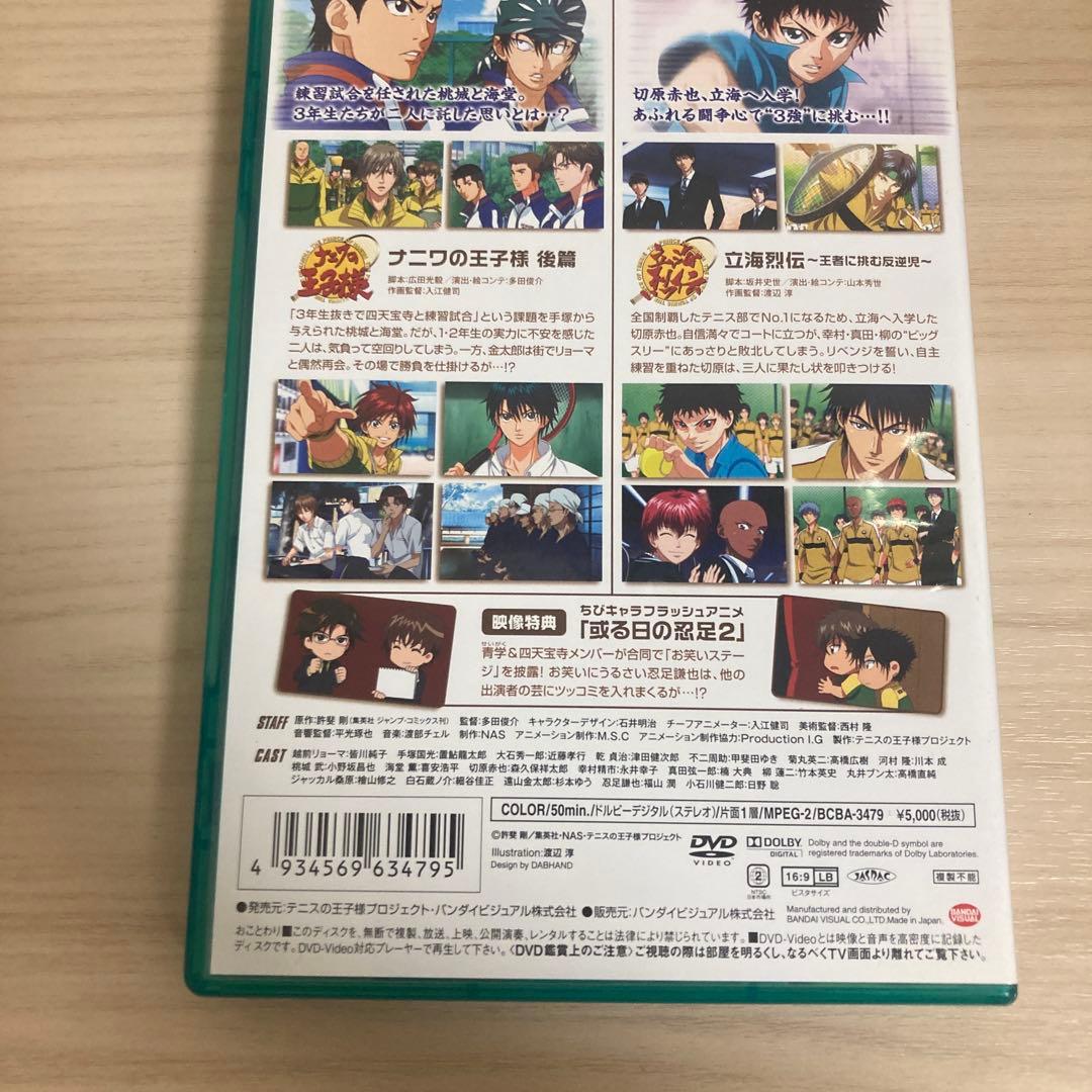 テニスの王子様 テニプリ DVD OVA 全国大会編