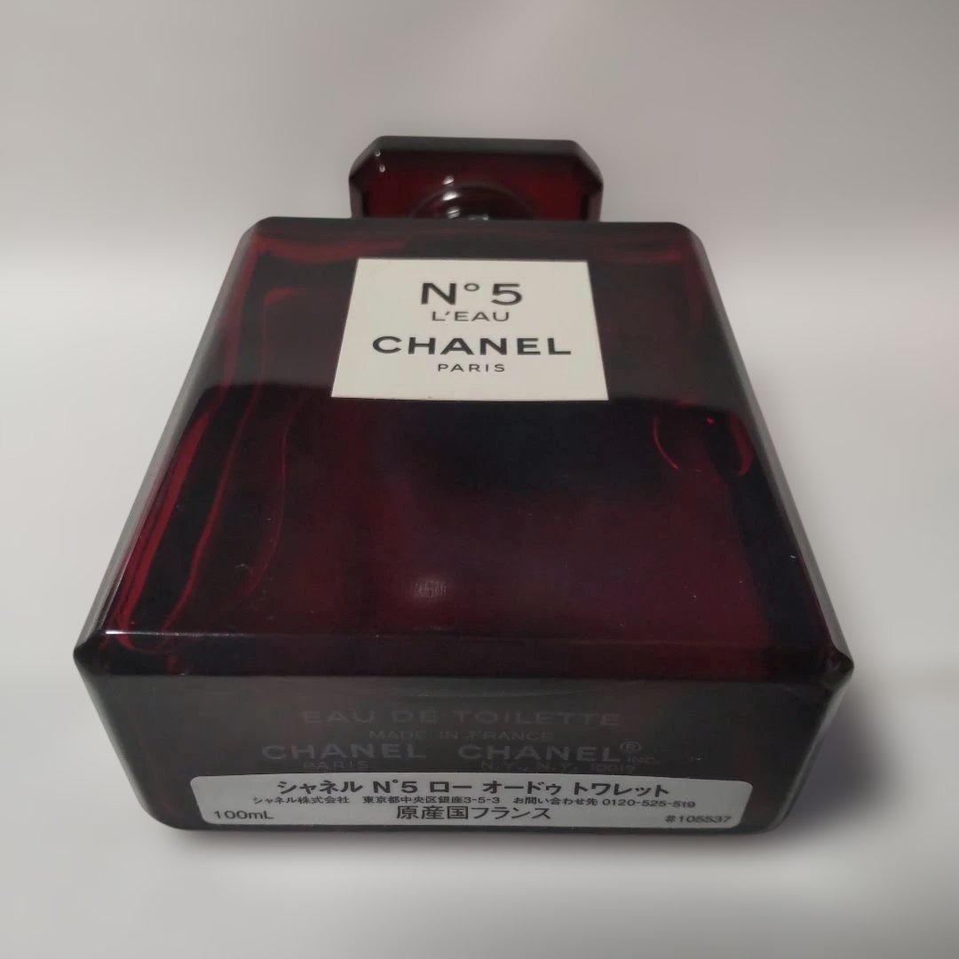 CHANEL No5 ロー オードゥ トワレット限定品