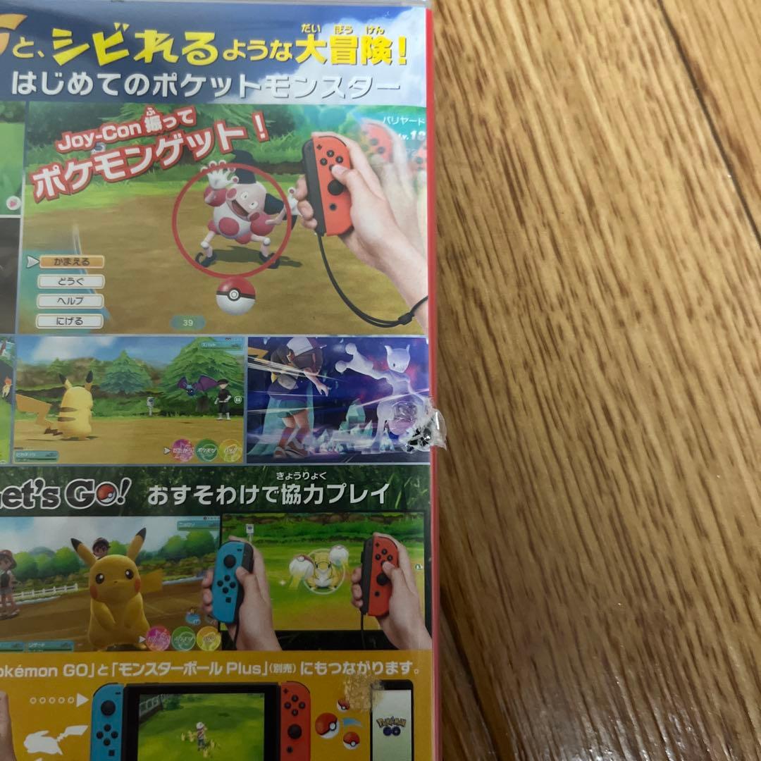 ポケットモンスター Let's Go! ピカチュウ・イーブイ 2本セット