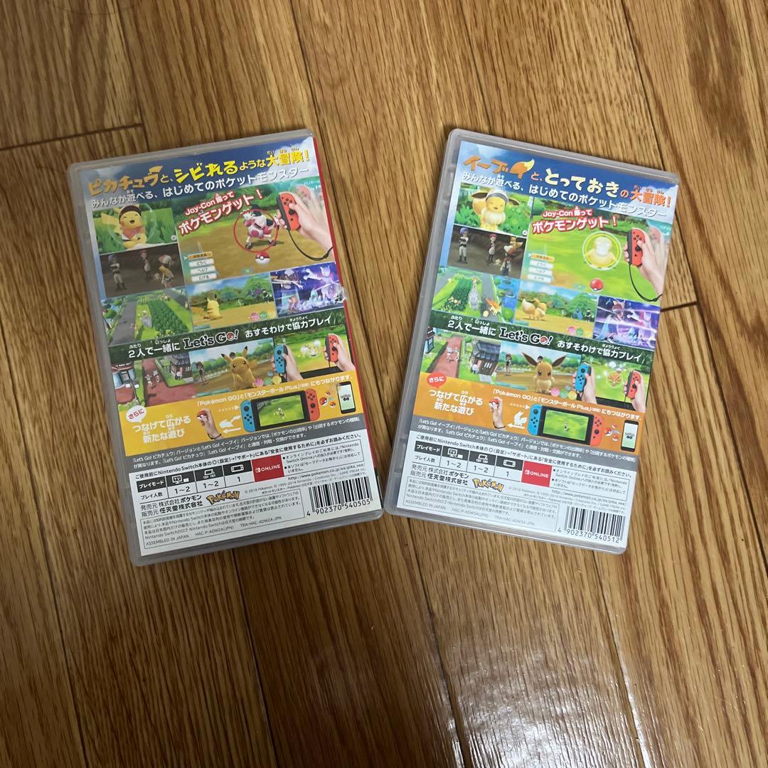 ポケットモンスター Let's Go! ピカチュウ・イーブイ 2本セット