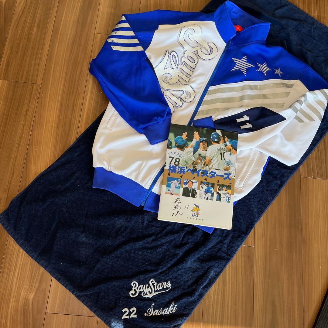 横浜ベイスターズ(現DeNAベイスターズ)斎藤隆選手着用のグラウンドジャケット