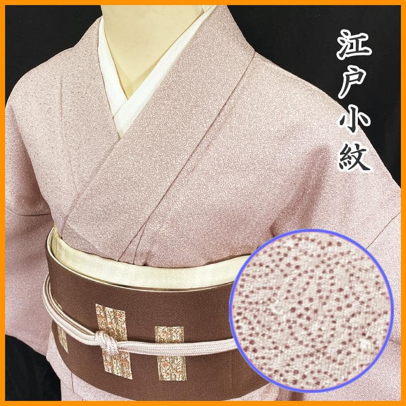 601mk105△江戸小紋 小花 葉 草花 バチ衿 梅鼠色△美品