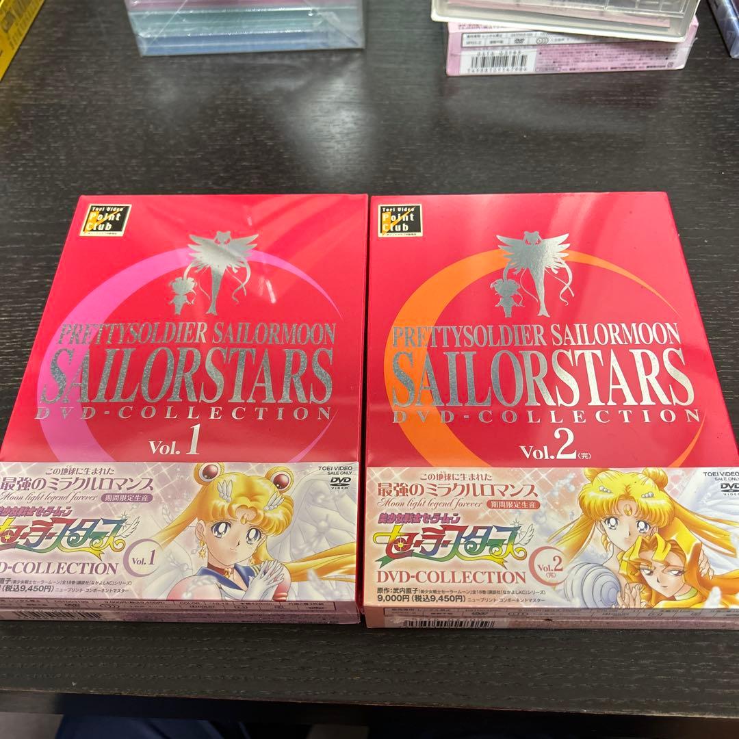 美少女戦士セーラームーン セーラースターズ DVDコレクション Vol.1&2
