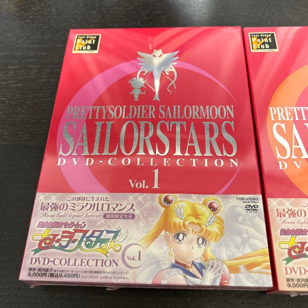 美少女戦士セーラームーン セーラースターズ DVDコレクション Vol.1&2
