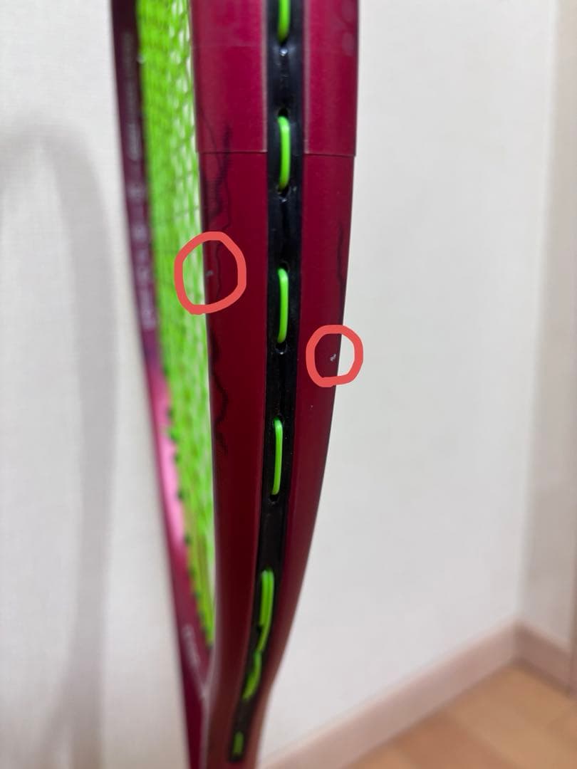 ボルトレイジ7V 紅　カスタムフィット