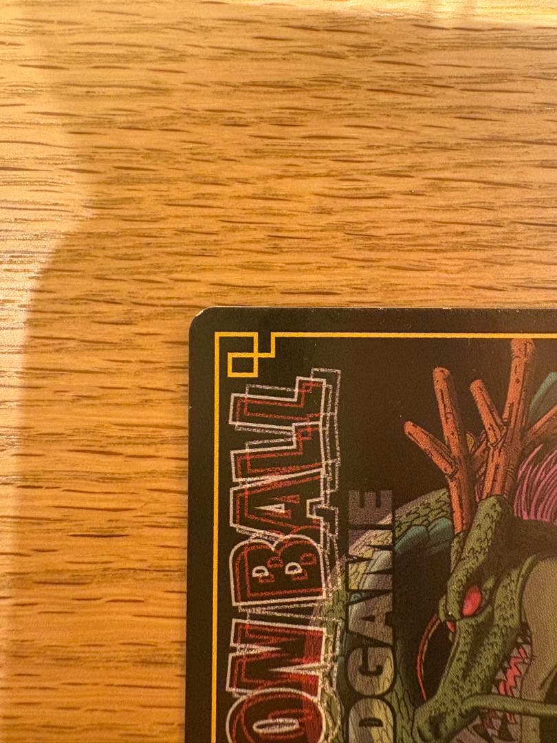 ドラゴンボール　カードゲーム　懸賞限定　当選者1000名のみ配布　SP-38