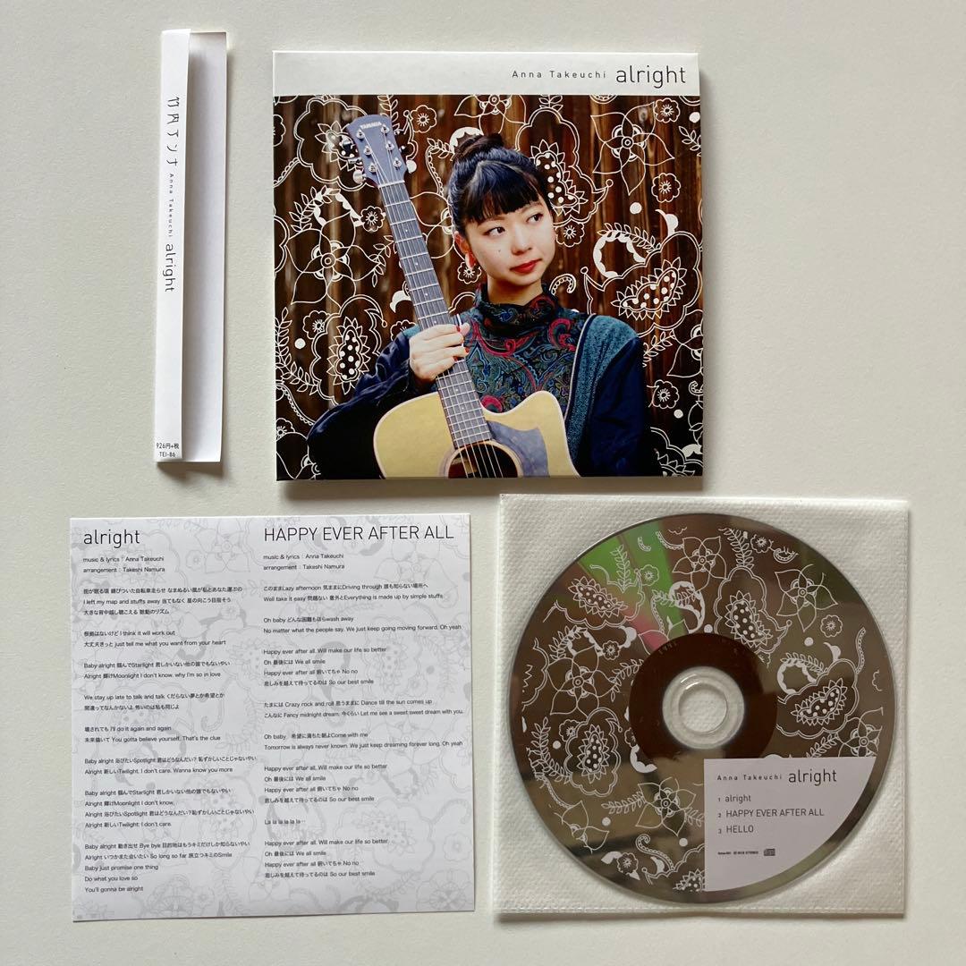 竹内アンナ　サイン入りCD4枚セット