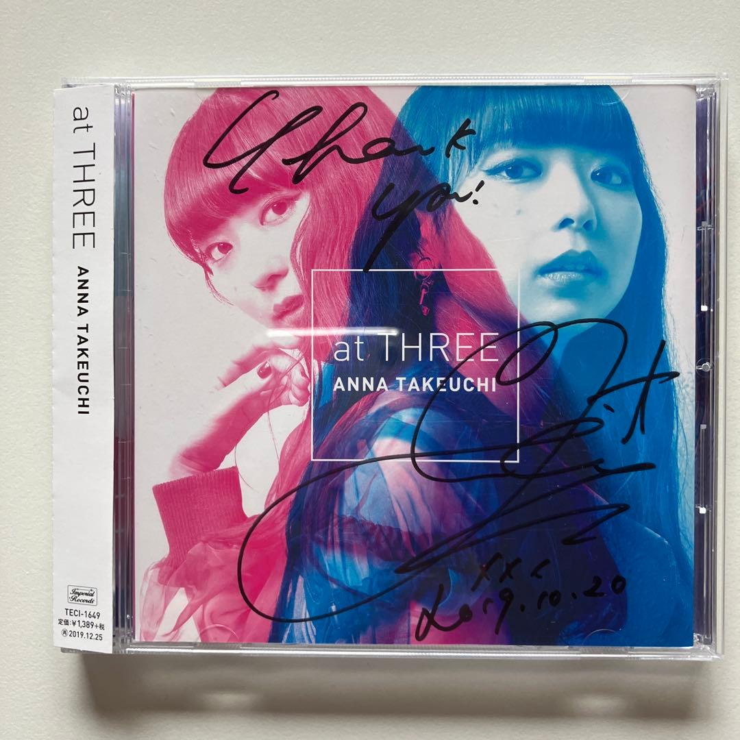 竹内アンナ　サイン入りCD4枚セット