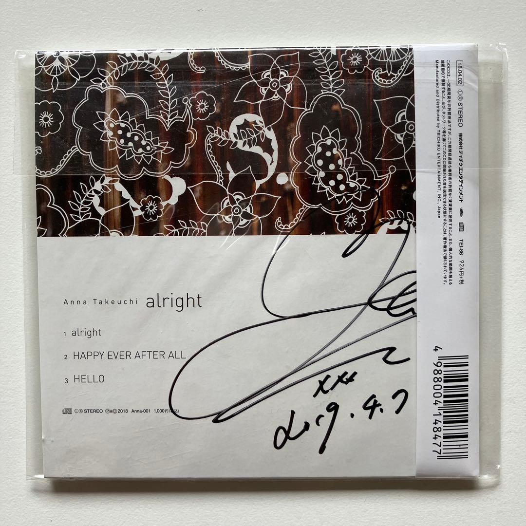 竹内アンナ　サイン入りCD4枚セット