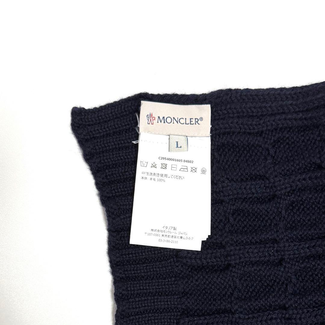 ❤️美品！Moncler メンズ　レディース　ネイビー ケーブル編みマフラー