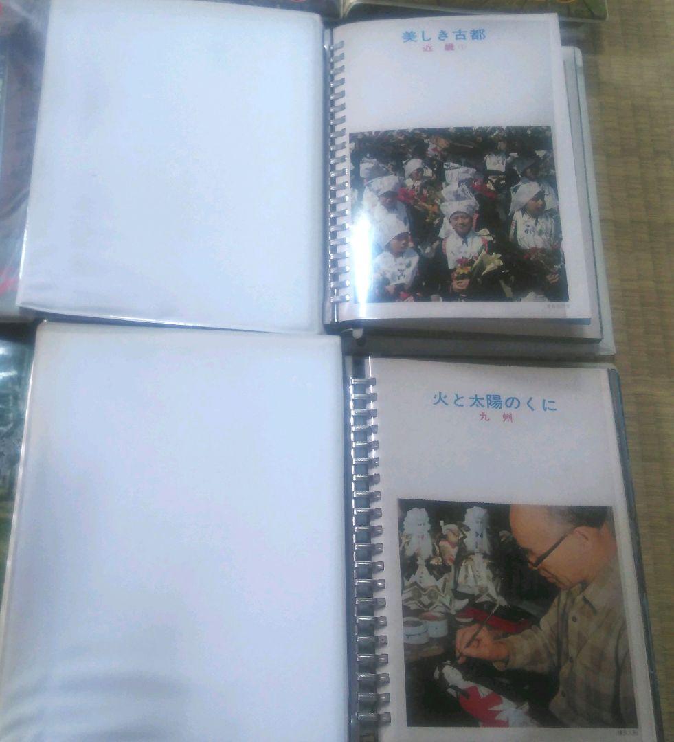 希少　昭和　レトロ　トラベラーズ・カード　ガイドブック　観光　名所　15巻