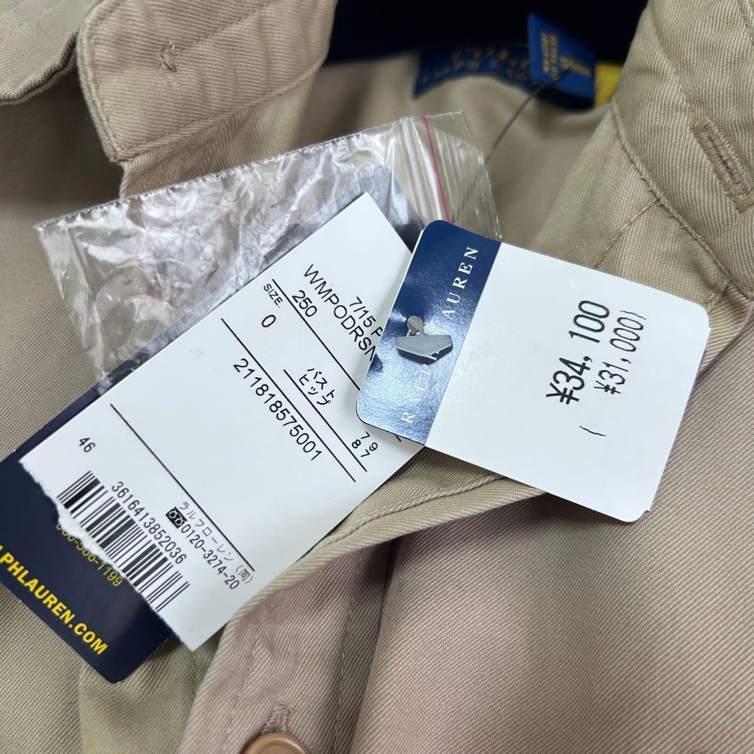 新品タグ付き✨ポロラルフローレン　カラーポニー　ポニー刺繍ベルトフレアワンピース