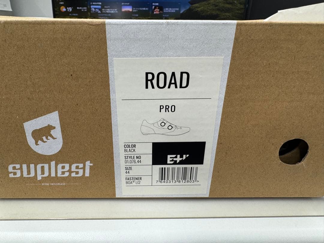 Sidi Shot サイクリングシューズ ブラック 44