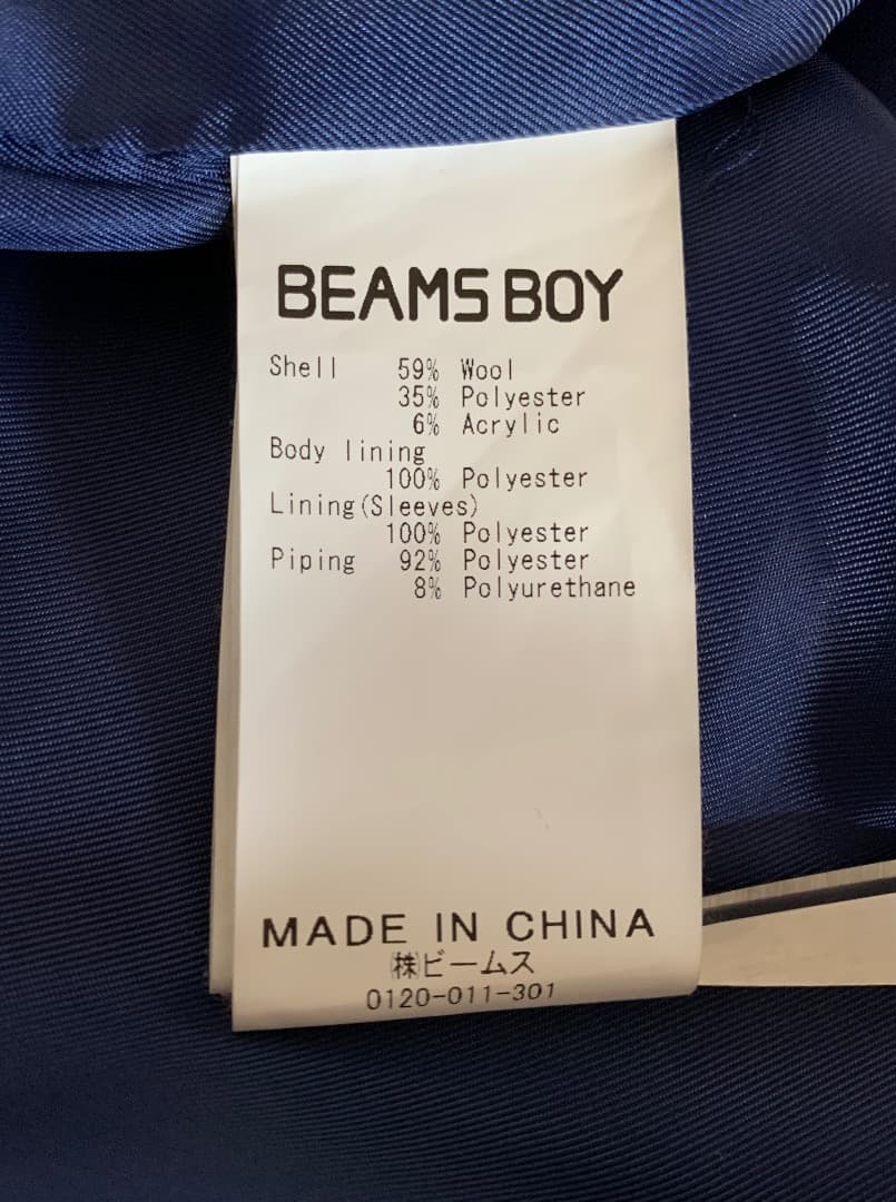 BEAMS BOY スライバーニット ダブルコート グリーン ビームスボーイ