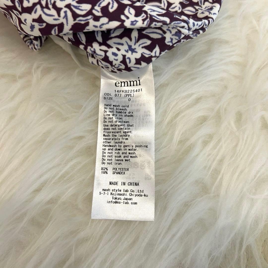 ［極美品］emmiyoga ヨガウェアセットアップ　花柄パープル ピラティス