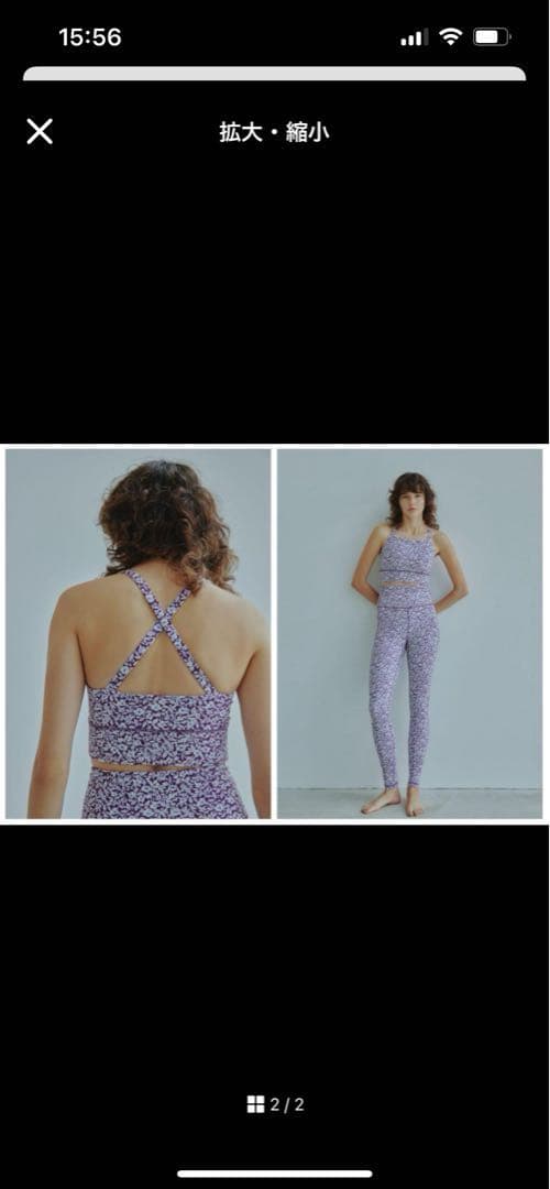 ［極美品］emmiyoga ヨガウェアセットアップ　花柄パープル ピラティス