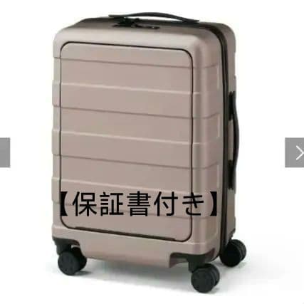 【新品未開封】無印良品 フロントオープンキャリーケース 32L ベージュ